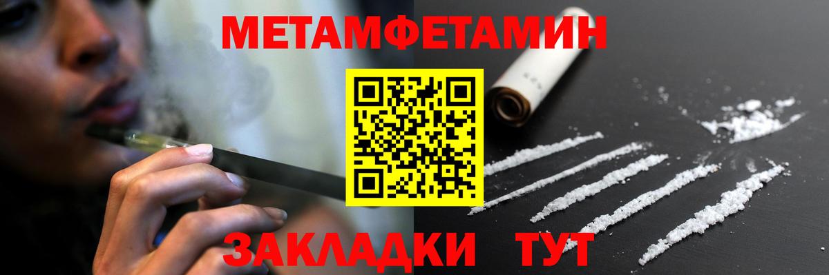 Лабинск  Амфетамин  Вход с VPN  АМФ  Amphetamine Premium 
