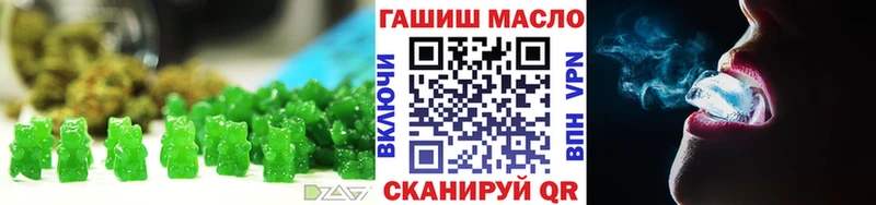 Cannafood марихуана  Лабинск 