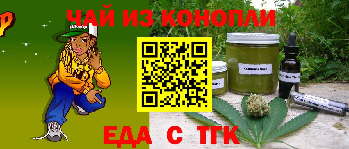 ГАШ  Конопля  ЭКСТАЗИ  МЕФ кристаллы  COCAIN  Вход с VPN  Где продают наркотики?  Лабинск  A PVP СК кристаллы 