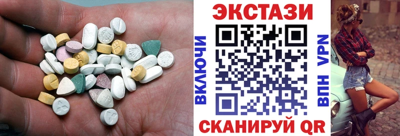Экстази Cube  Лабинск 