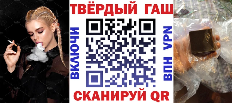 hydra рабочий сайт площадка официальный сайт Гашиш Cannabis Лабинск