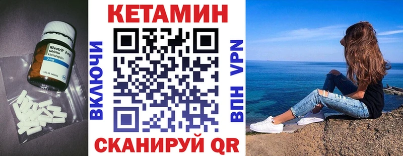 КЕТАМИН ketamine  Лабинск 