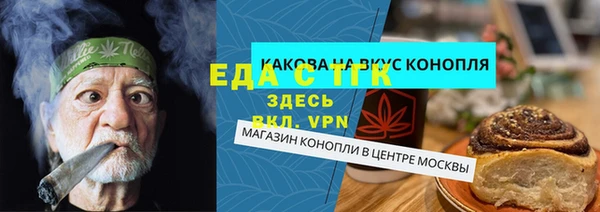 дистиллят марихуана Алзамай