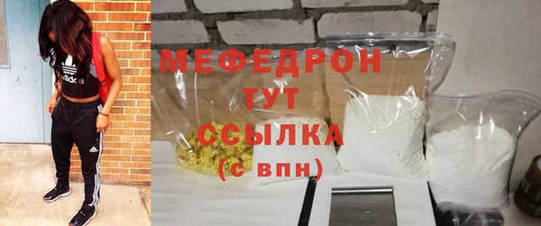 меф Алексеевка