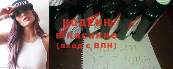 сатива Абинск