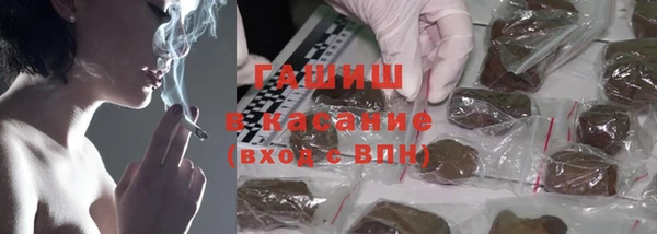 трава Алексин