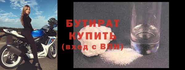 apvp Абаза