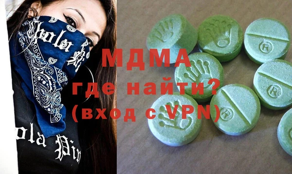 трава Алексин