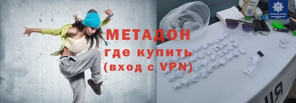 трава Алексин