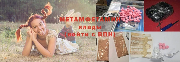 трава Алексин