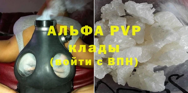 марки lsd Пересвет