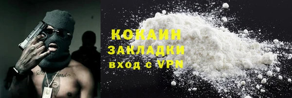 бутик Абдулино