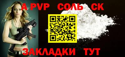 спиды Жуковский
