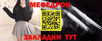спиды Жуковский