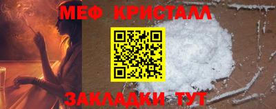 спиды Жуковский