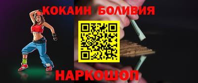 стаф Заводоуковск