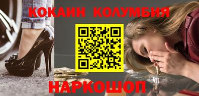 спиды Жуковский