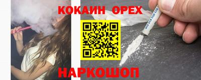 спиды Жуковский