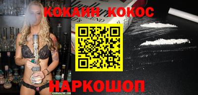 спиды Жуковский