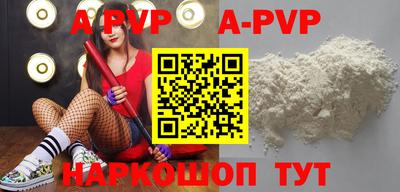 спиды Жуковский