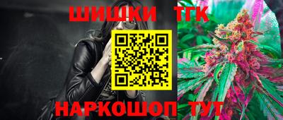 спиды Жуковский