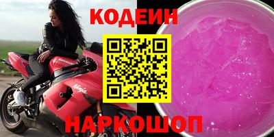 стаф Заводоуковск