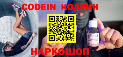 спиды Жуковский