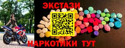 стаф Заводоуковск