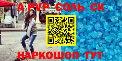 скорость Ростов Великий