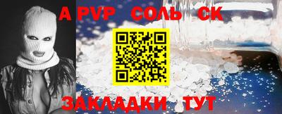спиды Жуковский