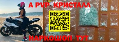 спиды Жуковский