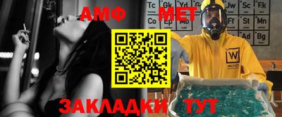 стаф Заводоуковск