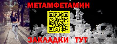 стаф Заводоуковск