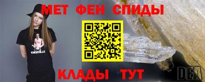 спиды Жуковский