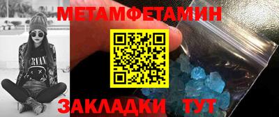 стаф Заводоуковск