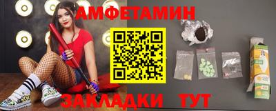 стаф Заводоуковск