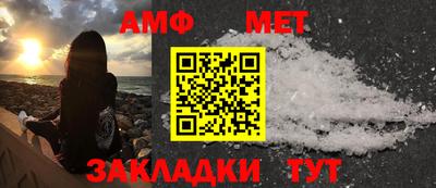 гашик Ростов-на-Дону