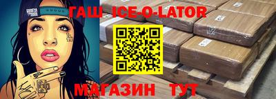 стаф Заводоуковск