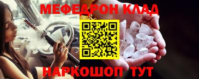 спиды Жуковский