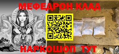 спиды Жуковский