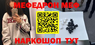спиды Жуковский