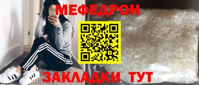 стаф Заводоуковск