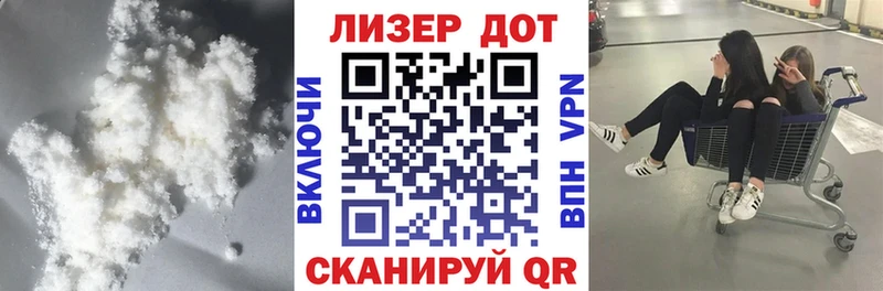 LSD-25 экстази кислота  нарко площадка Telegram  Лабинск  цена наркотик 