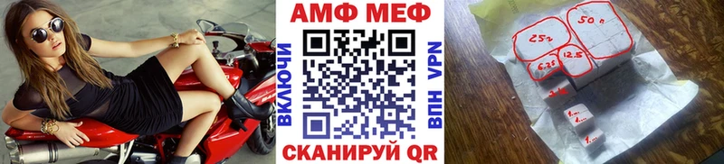 Первитин Декстрометамфетамин 99.9%  это формула  Лабинск 
