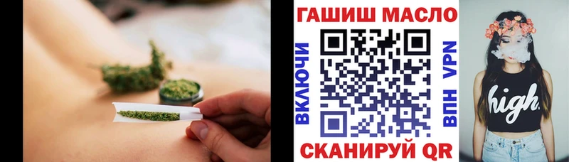ТГК вейп с тгк  гидра как зайти  Лабинск  где купить наркоту 