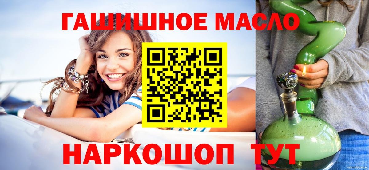 Дистиллят ТГК вейп с тгк Лабинск