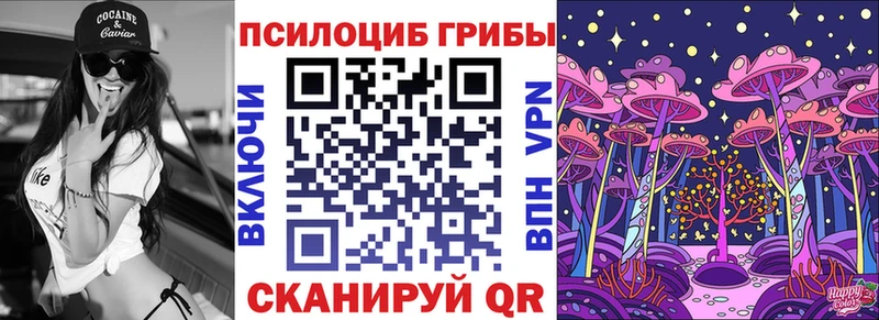 купить закладку  Лабинск  Галлюциногенные грибы Cubensis 