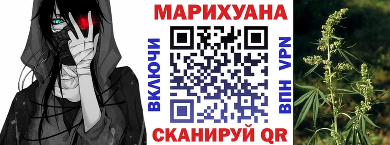 Конопля Bruce Banner  Лабинск 